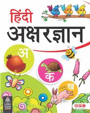 Hindi Akshar Gyaan