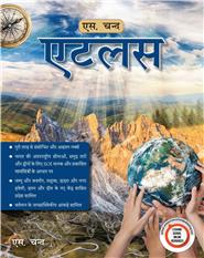 S. Chand's Atlas : Hindi