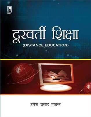 Durvarti Shiksha