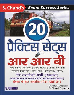 RRB BHARTI PARIKSHA (GAIR TAKNIKI SHRENI, SNAATAK) (CBT) 2016 (PRACTICE SETS)