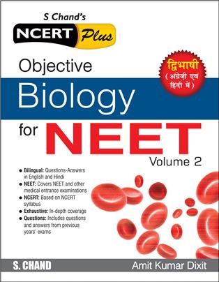 Objective Biology for NEET: Volume 2