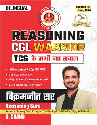 SSC Reasoning CGL Warrior 2nd Edition - Bilingual Edition