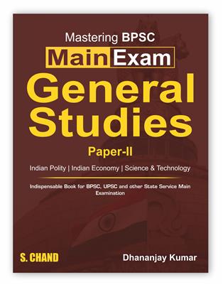 Mastering BPSC Main Exam Samanya Adhyayan Paper 2