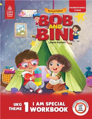 Bob and Bini UKG Theme Book 1- I Am Special Workbook