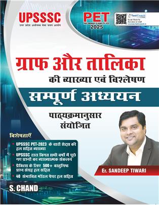Graph & Talika Sampurn Adhyayan | UPSSSC PET 2025