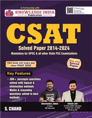 CSAT Solved Papers (2014-2024): Mandatory for UPSC & All Other State PSC Examinations 2025 | Year Wise Solved Paper