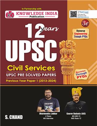 12 Years UPSC Civil Services UPSC Pre Solved Papers (Previous Year Paper 1 (2013-2024) | 3e