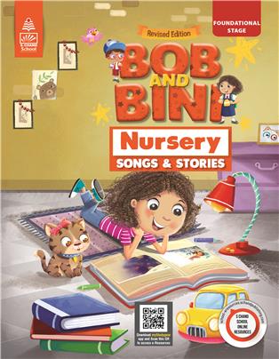 Bob and Bini Nursery Book of Songs and Stories (Revised Edition)