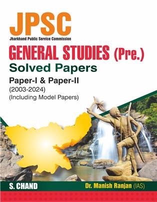 JPSC Jharkhand Public Service Commission General Studies (Pre.) Solved Papers Paper 1 & Paper 2 | Including Model Papers