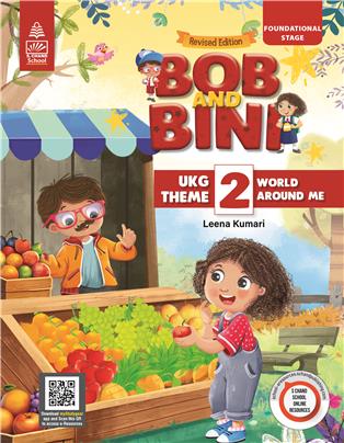 Bob and Bini UKG Theme Book 2 -World Around Me (Revised Edition)