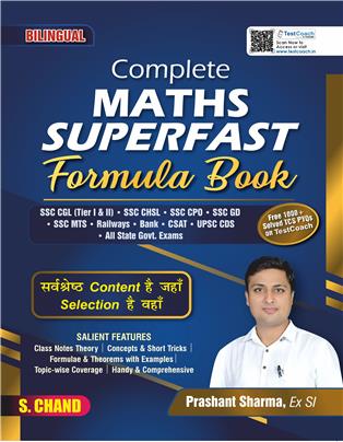 Complete Maths Superfast Formula Book | Bilingual