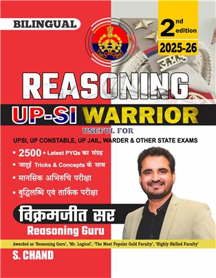 Reasoning UP SI Warrior 2025-26 (2nd Edition) | UPSI, UP Police Constable, UP Jail, Warder & Other State Exams - Bilingual