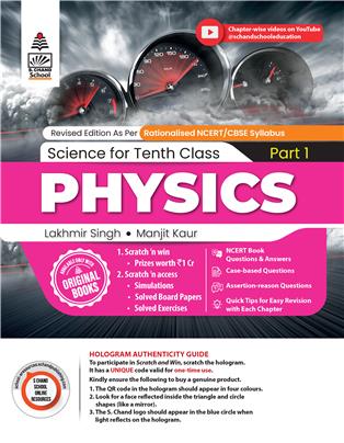 Science For Tenth Class Part 1 Physics