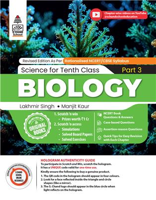 Science For Tenth Class Part 3 Biology