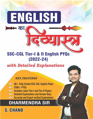 English Ka Divyastra : SSC CGL Tier 1 & 2 English PYQ (2022-24)