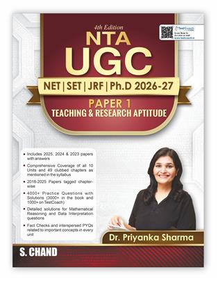 Teaching & Research Aptitude NTA UGC NET Paper 1 (4e) | S.Chand Publishing