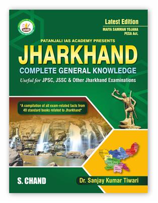 Jharkhand GK General Knowledge Book 2026 for JPSC, JSSC, JTET & Jharkhand Competitive Exams