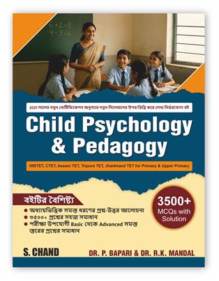 Child Psychology & Pedagogy (in Bengali Edition) for WBTET, CTET, Assam/Tripura/Jharkhand TET, Primary & Upper Primary Exam & WB West Bengal Teaching Exams