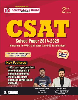 CSAT (2e) for UPSC Prelims Civil Services Exam & State PSC Exams 2025 - 2026 | GS General Studies Paper 2 Book | Solved Paper 2014-25 | 300+ Question PYQ | Maths & Reasoning