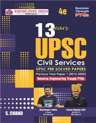 13 Years UPSC Civil Services (4e) 2026 | Pre Solved Papers | PYQ Previous Year Paper 1 (2013-2025) - In English