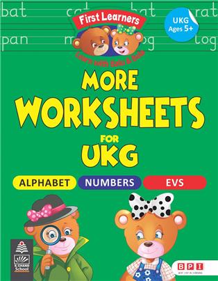 more worksheets for ukg alphabet numbers evs s chand publishing