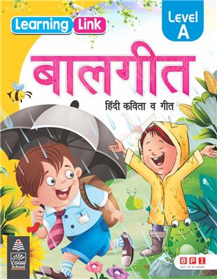 Learning Link Balgeet A