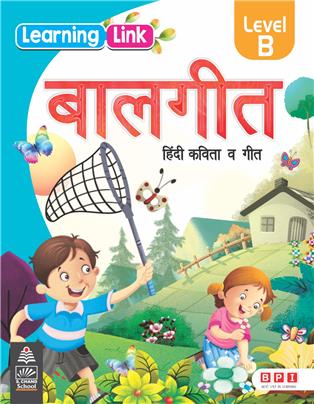 Learning Link Balgeet B