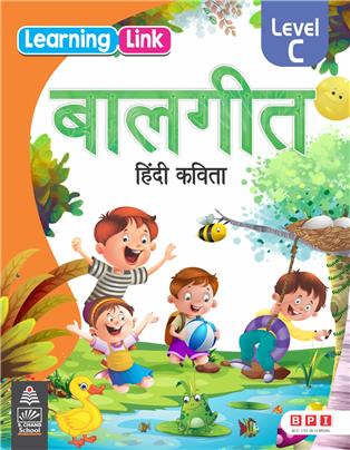 Learning Link Balgeet C