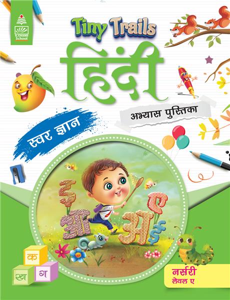 Tiny Trails Hindi Abyash Pustika for Nursery Level A | S.Chand Publishing