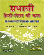 Art of Effective Hindi Writing for  IX and X