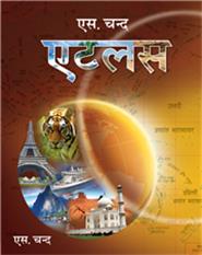 S. Chand's Atlas in Hindi