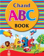 S Chand ABC Book