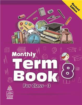 Monthly Term Book Class 3 Term 8, Revised Edition