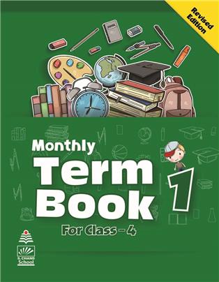 Monthly Term Book Class 4 Term 1, Revised Edition