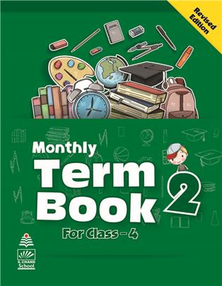 Monthly Term Book Class 4 Term 2, Revised Edition