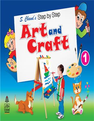 S. Chand’s Step by Step Art and Craft 1