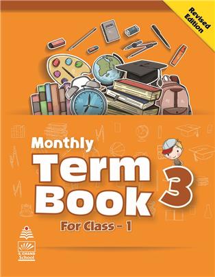 Monthly Term Book Class 1 Term 3, Revised Edition
