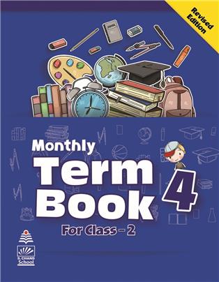 Monthly Term Book Class 2 Term 4, Revised Edition