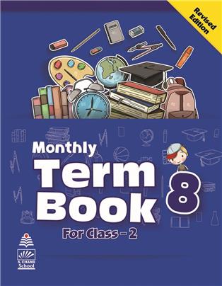 Monthly Term Book Class 2 Term 8, Revised Edition