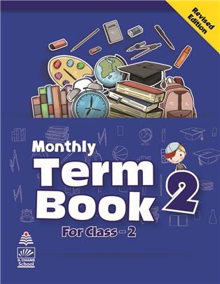 Monthly Term Book Class 2 Term 2, Revised Edition