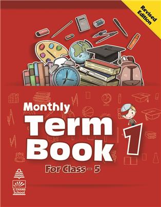 Monthly Term Book Class 5 Term 1, Revised Edition