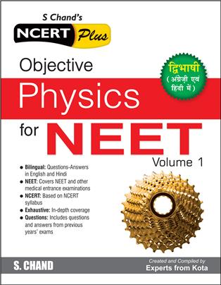 Objective Physics for NEET Volume 1