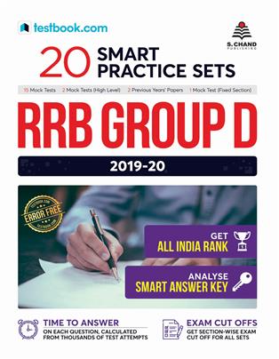 RRB Group- D (In English)