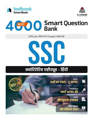 Best 4000 Smart Question Bank SSC Quantitative Aptitude in Hindi