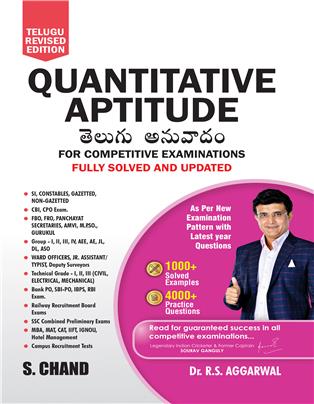 Quantitative Aptitude for Competitive Examinations (Telugu Edition): Fully Solved and Updated