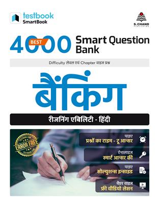 Best 4000-Testbook Smart-Banking Reasoning Ability-Hindi