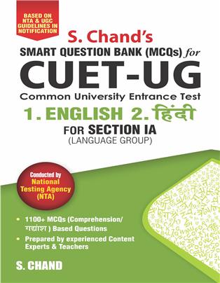S. Chand’s CUET-UG  1.ENGLISH  2. Hindi: for Section IA (Language Group) Smart Question Bank