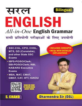 Saral English All in One English Grammar | Bilingual: For All Competitive Exams