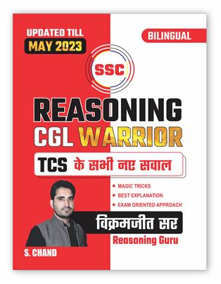 SSC REASONING CGL WARRIOR TCS All New Questions Update Till 2023 : Bilingual Edition