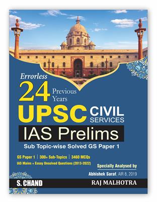 Errorless 24 Previous Years UPSC Civil Services IAS Prelims | GS Paper 1 | 300+ Sub-Topics | 3460 MCQs